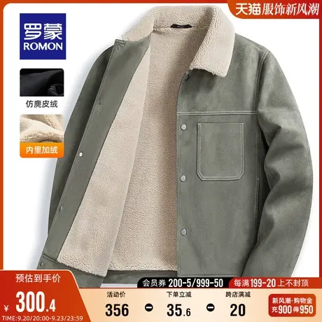 【仿麂皮绒】罗蒙男士时尚潮流短款翻领夹克2023秋季厚款加绒外套商品大图