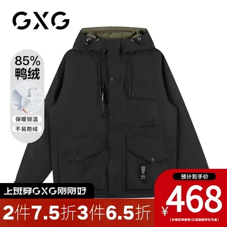 【新品】GXG男装【立体口袋】23冬抽绳撞色户外工装风连帽羽绒服图片