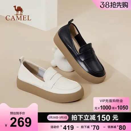 骆驼女鞋2023春新款真皮通勤工作鞋厚底小皮鞋单鞋女乐福鞋图片