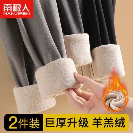 南极人男士保暖裤加绒加厚秋冬季内穿发热打底秋裤男款棉毛线绒裤图片