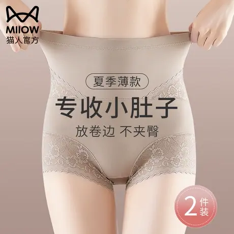 猫人内裤女收腹提臀高腰强力收小肚子产后塑形束腰夏薄无痕塑身裤商品大图