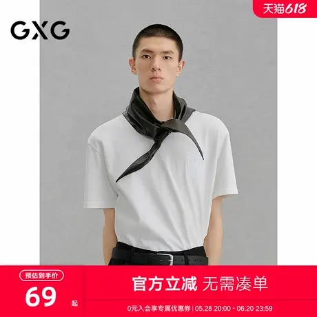 GXG男装 商场同款白色宽松通勤圆领短袖T恤 24冬季新品G24X444145商品大图