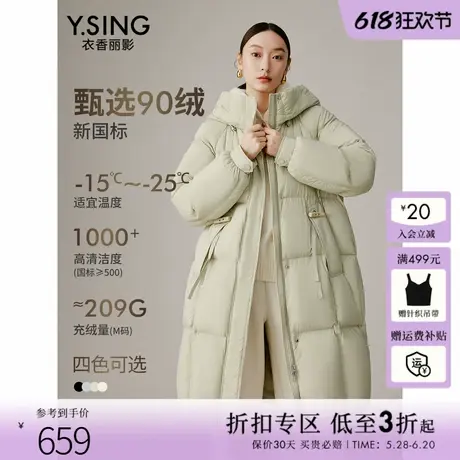 衣香丽影高领连帽羽绒服女中长款2024年冬季新款绿色牛角扣厚外套商品大图