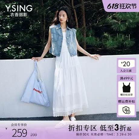 衣香丽影法式蕾丝拼接白色半身裙女2025年夏装新款宽松大摆伞裙子图片