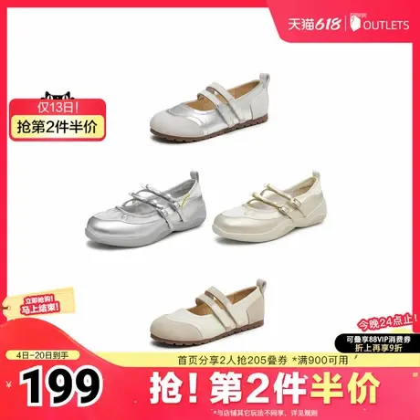 Tata他她平底玛丽珍鞋女银色圆头单鞋晚晚鞋2025夏季新款CCX01CQ4图片