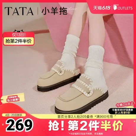 TATA他她小羊拖加绒外穿毛毛拖鞋女鞋复古真皮勃肯鞋冬季CEJ01DH4图片