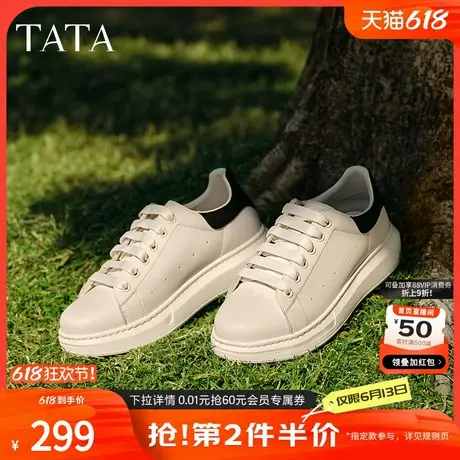 TATA他她厚底休闲板鞋男鞋轻便撞尾百搭小白鞋2025春新款VLY01AM5商品大图
