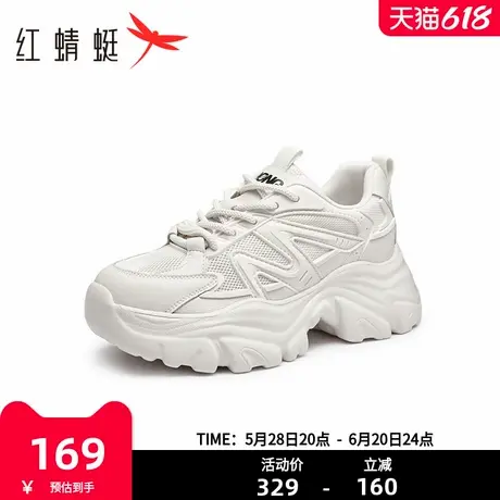 红蜻蜓网面老爹鞋2025春秋新款女鞋休闲运动鞋小个子厚底增高鞋女商品大图