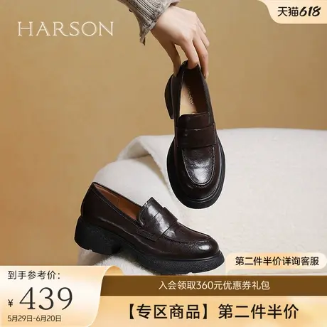 哈森英伦厚底乐福鞋女2025春季新款粗跟单鞋黑色小皮鞋HWS250103图片