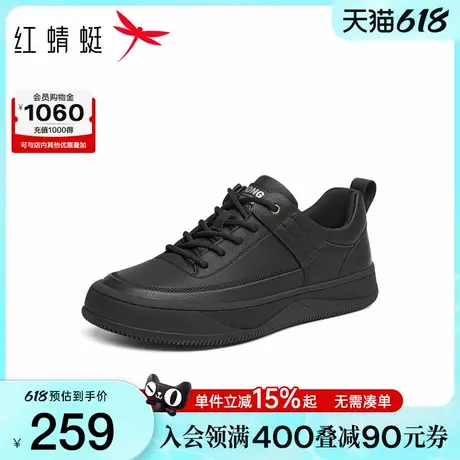 红蜻蜓男士休闲鞋2025秋季新款鞋子男鞋软底黑色板鞋男款运动鞋男商品大图