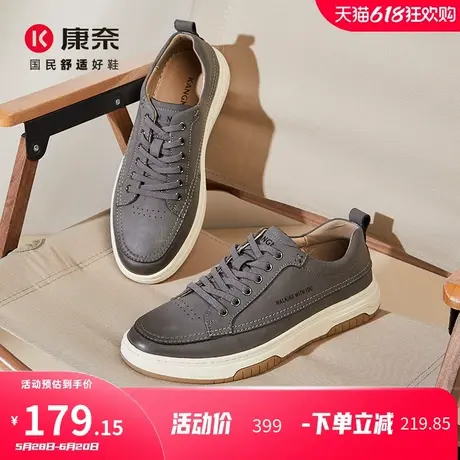 康奈男鞋秋季新款户外工装休闲板鞋真皮系带复古擦色男士休闲皮鞋图片