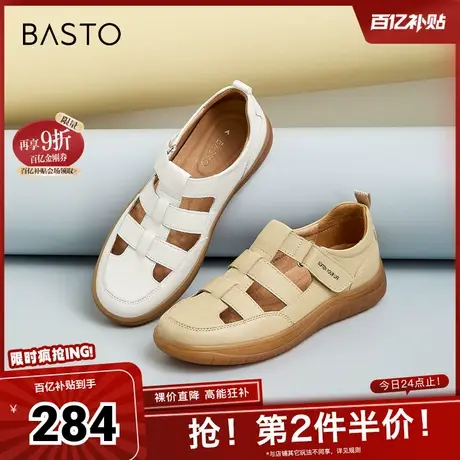 百思图春夏季新款商场同款时尚休闲猪笼鞋平跟女凉鞋VWH15BK4图片