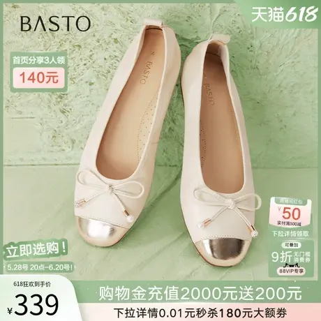 百思图2025春商场新款通勤羊皮船鞋方跟浅口女一脚蹬单鞋A5461AQ5图片