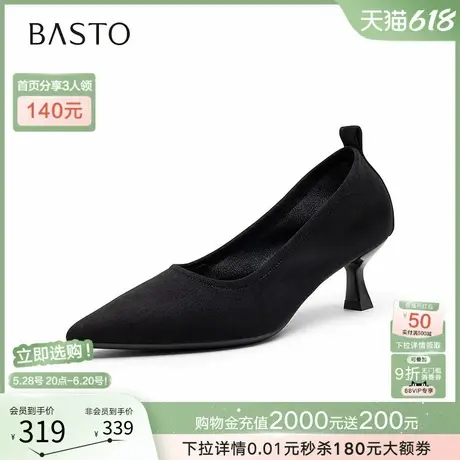 百思图2025夏新款通勤尖头细跟绒面裸色高跟鞋浅口单鞋女B1791CQ5商品大图