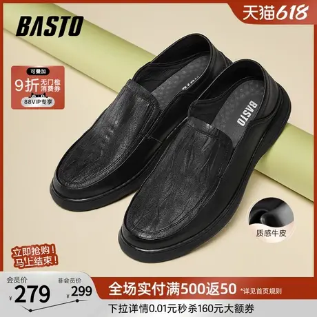 百思图25春商场新款休闲皮鞋懒人一脚蹬乐福鞋男士爸爸鞋88782AM5图片