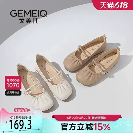 戈美其商场同款玛丽珍女鞋2025新款夏季单鞋平底通勤女鞋子芭蕾鞋商品大图