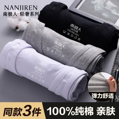 南极人男士背心纯棉夏季运动老头衫全棉吸汗白色内穿打底老人汗衫商品大图