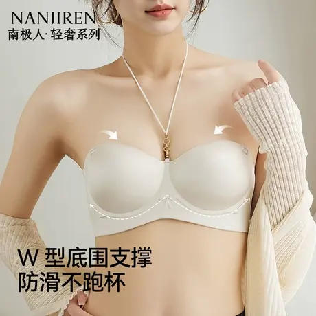 南极人无肩带文胸挂脖半杯内衣女圆圆杯小胸聚拢美背性感多穿防滑商品大图