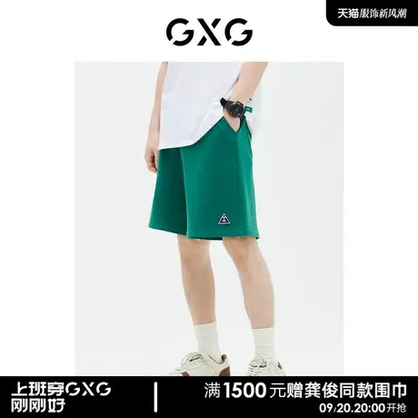 GXG男装商场同款 短裤宽松直筒针织裤 23年夏季新品GE1220840D商品大图