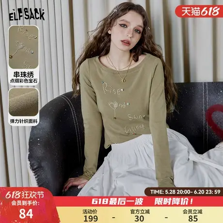 妖精的口袋串珠绣复古长袖t恤女2025春新款修身显瘦内搭辣妹上衣图片