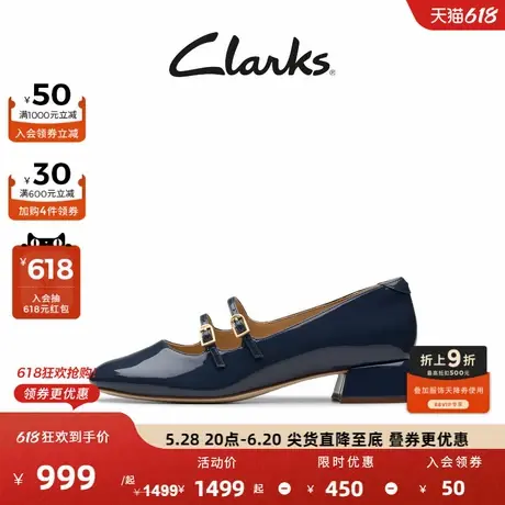 Clarks其乐Daiss30Shine女鞋新款学院风复古漆皮玛丽珍鞋图片