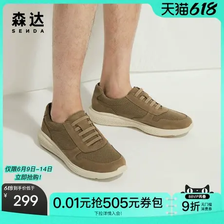 森达时尚户外鞋男夏新商场同款拼接网面休闲鞋43610BM4商品大图