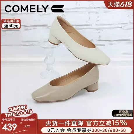 康莉商场同款浅口单鞋女2025春季新款牛皮方头粗跟百搭通勤工作鞋商品大图