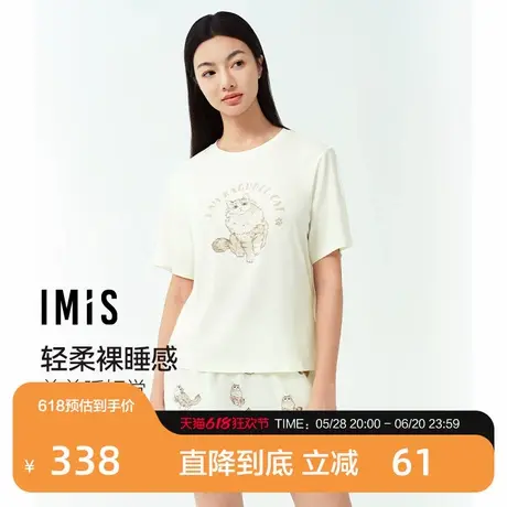 爱美丽2025布偶猫猫兰精莫代尔柔软舒适印花圆领套头短袖短裤套装商品大图