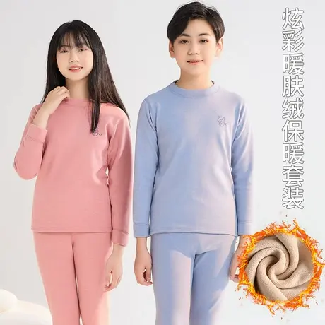 保暖内衣套装男女童加绒加厚儿童抗菌秋衣秋裤冬季羊羔绒发热套装商品大图