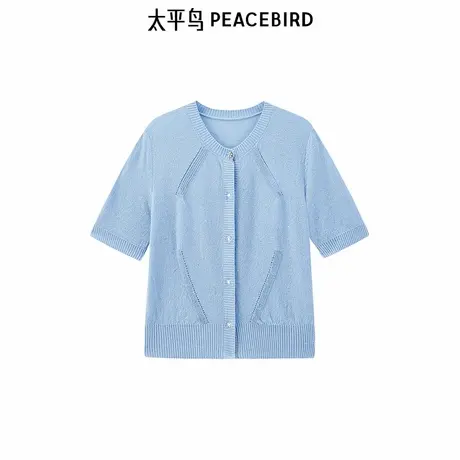【商场同款】太平鸟女装2025年夏季新款珠片短袖线开衫A1EDE2876商品大图
