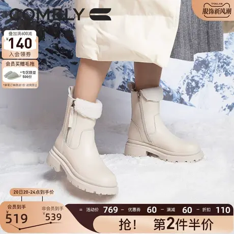 康莉保暖加绒时装靴女真皮2023年冬季新款牛皮粗跟雪地靴短靴子商品大图