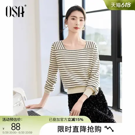 OSA欧莎方领条纹针织衫女2025年春季新款法式复古灯笼袖毛衣上衣商品大图