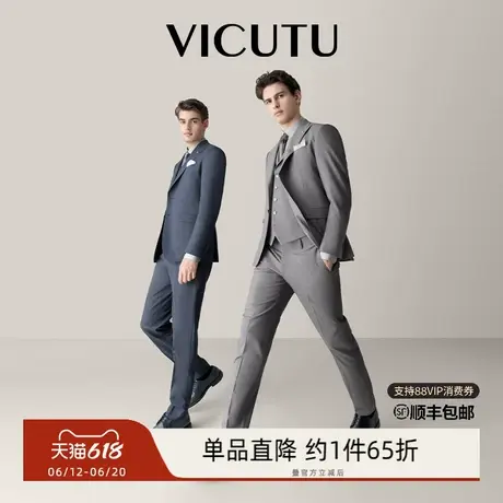 【小蓝西二代】威可多小蓝西西服婚礼商务正装通勤西服外套商品大图