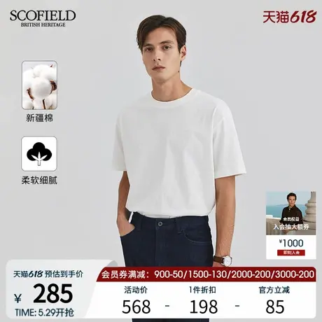 【新疆棉】SCOFIELD男士夏季新款简约圆领套头短袖舒适T恤商品大图