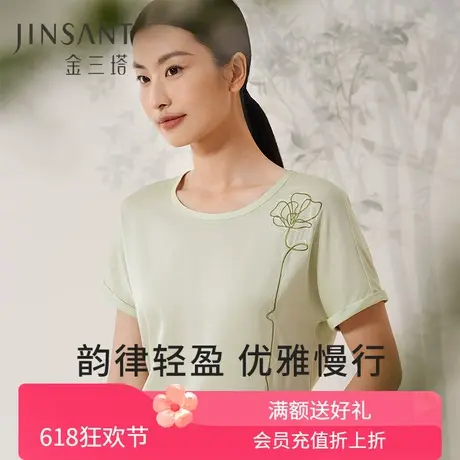 写意山茶】新中式桑蚕丝小衫优雅刺绣宽松落肩可外穿家居服金三塔商品大图
