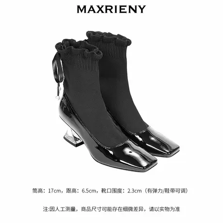 MAXRIENY荷叶边飞织拼皮短靴秋季高跟弹力袜靴图片
