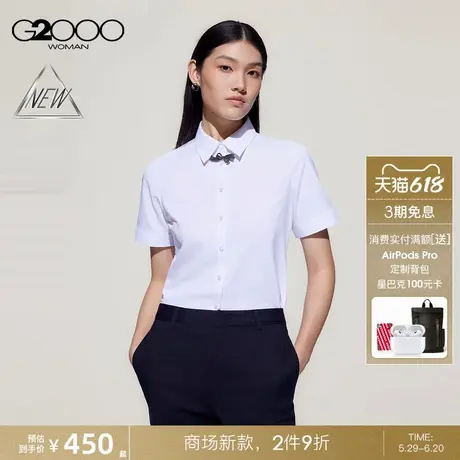 【吸湿速干/多面弹/商场新款】G2000女装SS25通勤女士短袖衬衫商品大图