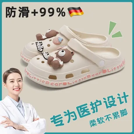 医护专用洞洞鞋女款夏季外穿手术室防滑懒人一脚蹬休闲包头半拖鞋图片