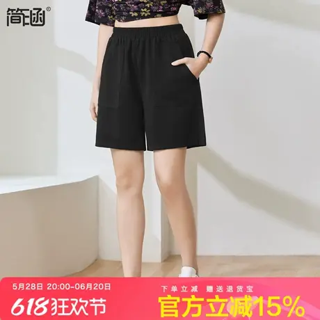 简涵大码女装宽松运动阔腿短裤胖mm夏新款休闲舒适时尚百搭五分裤图片