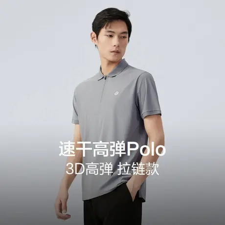 红豆速干短袖POLO衫男士23夏季新款高弹舒适休闲翻领短袖T恤男图片