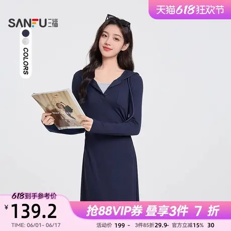 三福连衣裙2025新款春季褶皱收腰显瘦气质连帽A字裙子女装498238图片