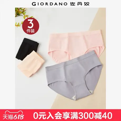 【3条装】佐丹奴内裤女装透气弹力棉纯色中腰三角内裤女18474001商品大图