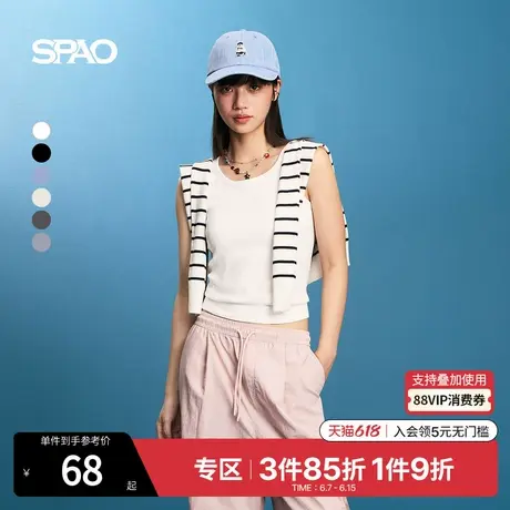 SPAO韩国同款2025年夏季新品女士易搭纯色针织圆领背心SPRNF24G01图片