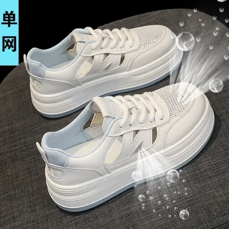 运动凉鞋女夏包头洞洞鞋2025爆款透气网面小白鞋镂空网眼板鞋34码图片