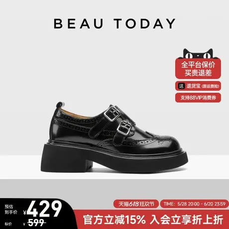 BeauToday厚底乐福鞋女夏季新款真皮布洛克雕花女鞋英伦风孟克鞋图片