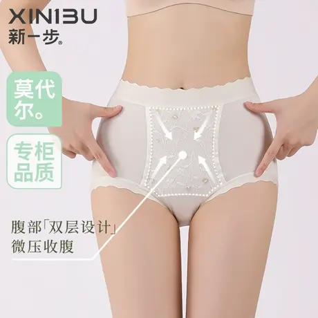 新一步女士内裤复古国风莫代尔蕾丝无感抑菌透气三角裤薄款平角裤商品大图
