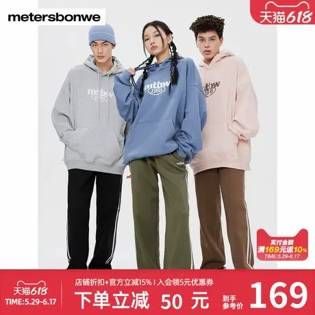美特斯邦威质感卫衣男春夏新款百搭印花时尚潮酷连帽宽松百搭上衣图片