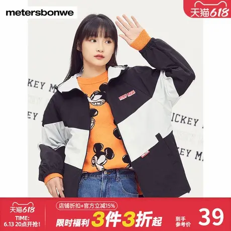 美特斯邦威夹克女春秋休闲开衫宽松MTEE复刻米奇可爱分割外套上衣图片
