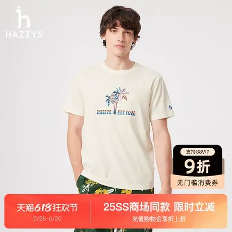 【商场同款】HAZZYS哈吉斯2025夏季新品男装宽松休闲上衣圆领T恤图片