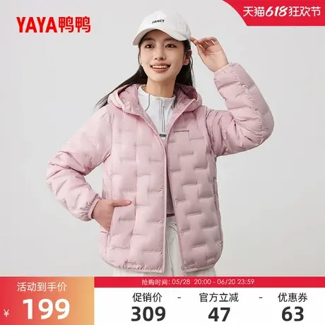 鸭鸭轻薄羽绒服女2025反季短款宽松百搭连帽90鸭绒保暖外套J商品大图